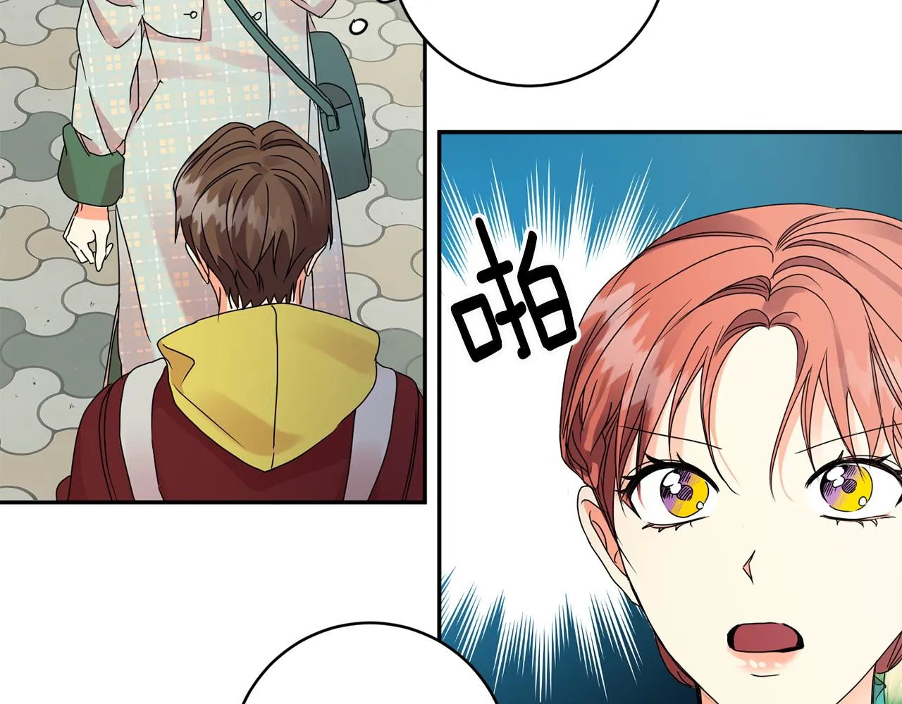 第54话 寻找证人 第29页