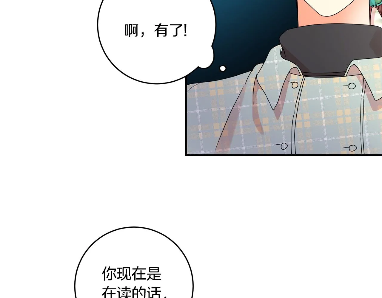第54话 寻找证人 第30页