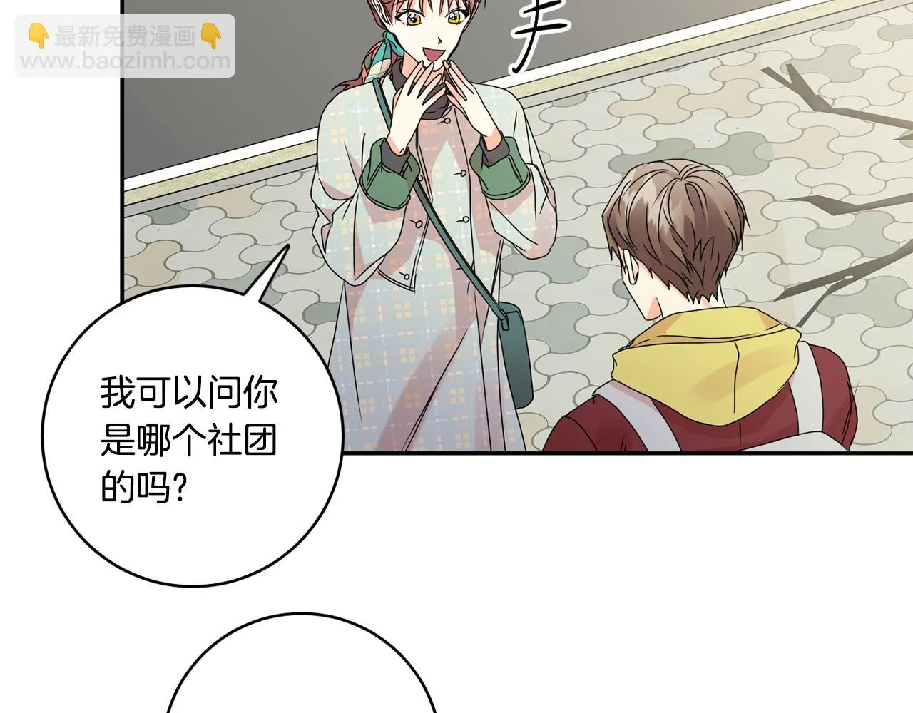 第54话 寻找证人 第36页