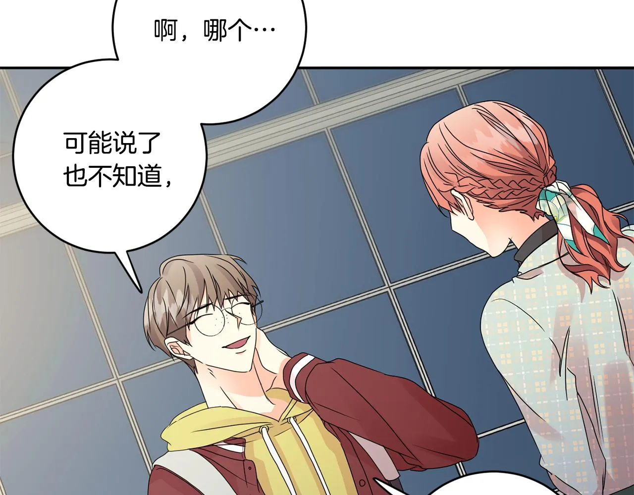 第54话 寻找证人 第37页