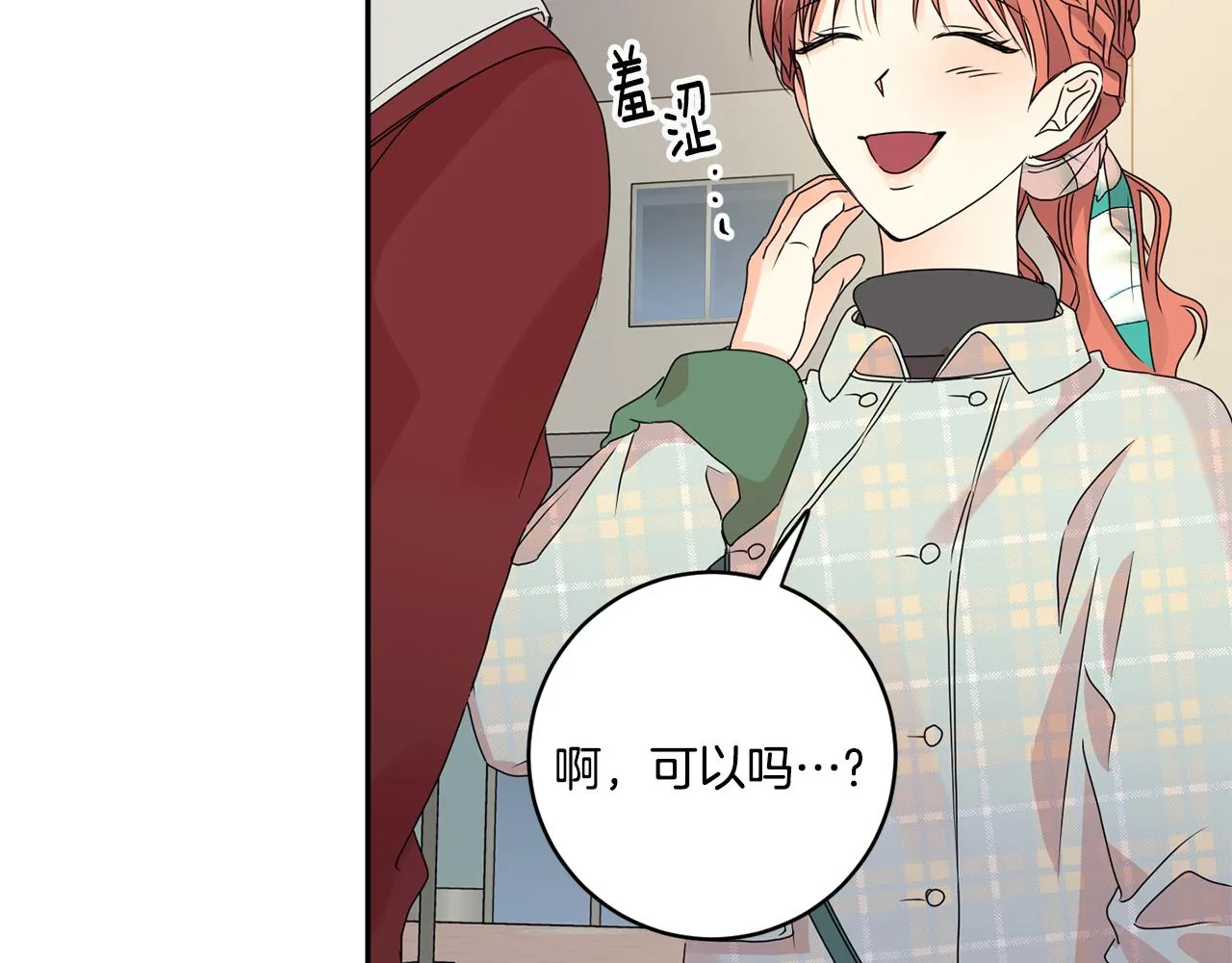 第54话 寻找证人 第46页