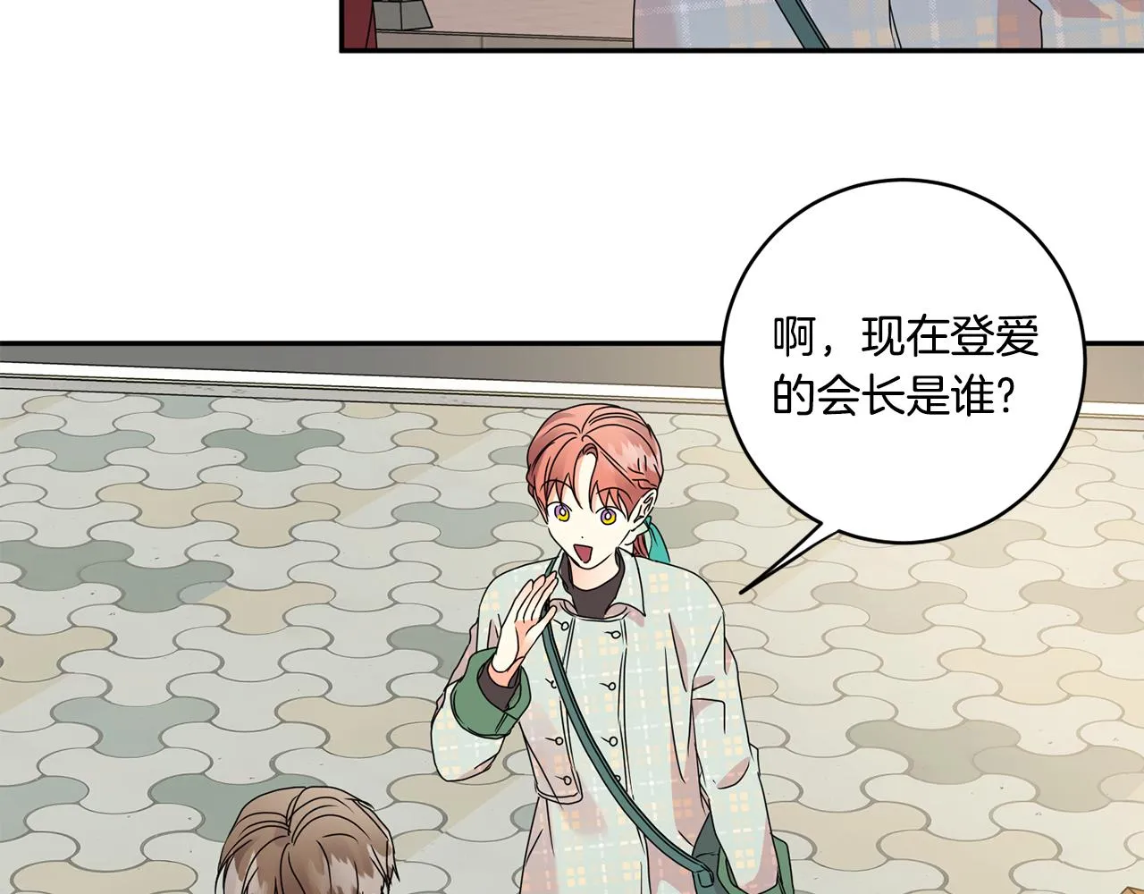 第54话 寻找证人 第47页