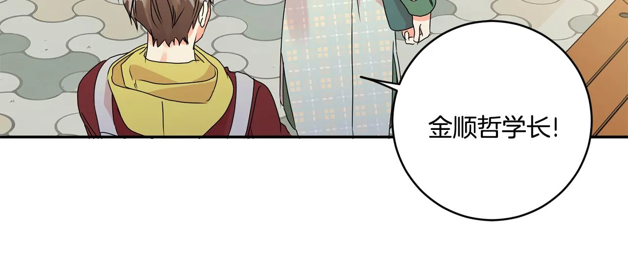 第54话 寻找证人 第48页