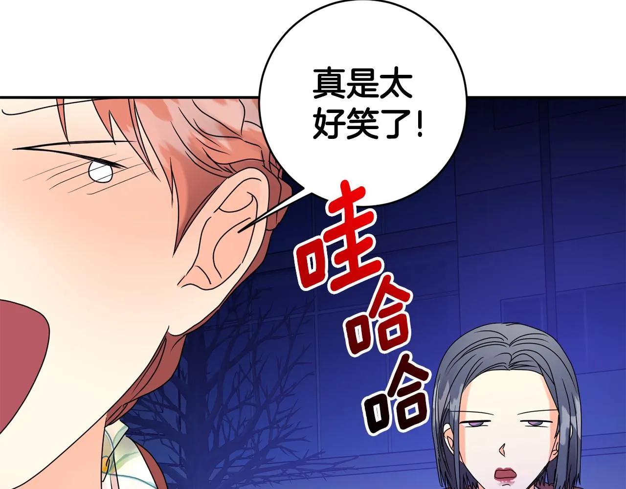 第54话 寻找证人 第52页
