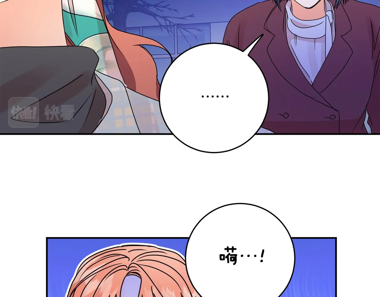 第54话 寻找证人 第53页