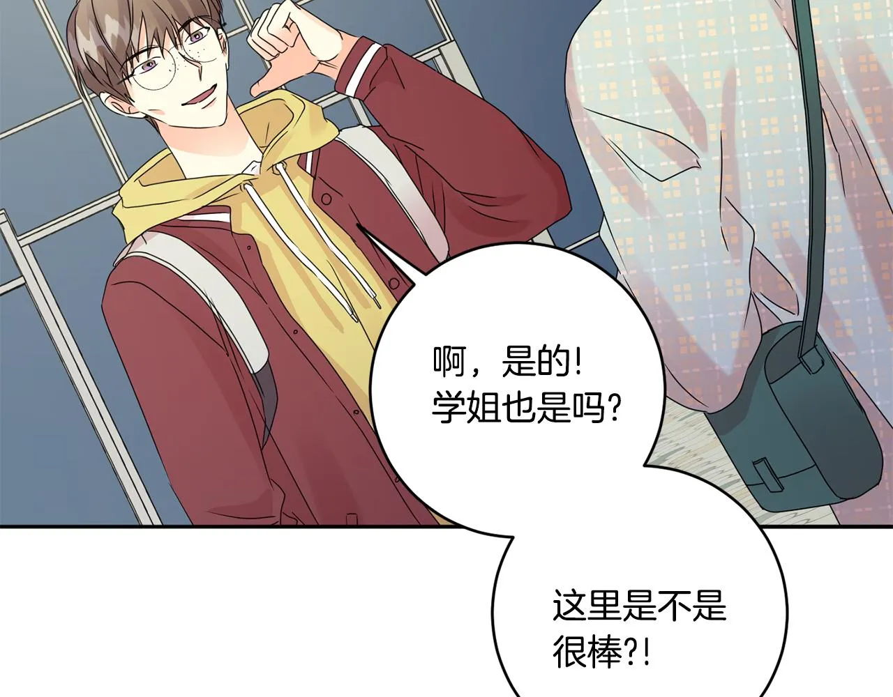 第54话 寻找证人 第56页