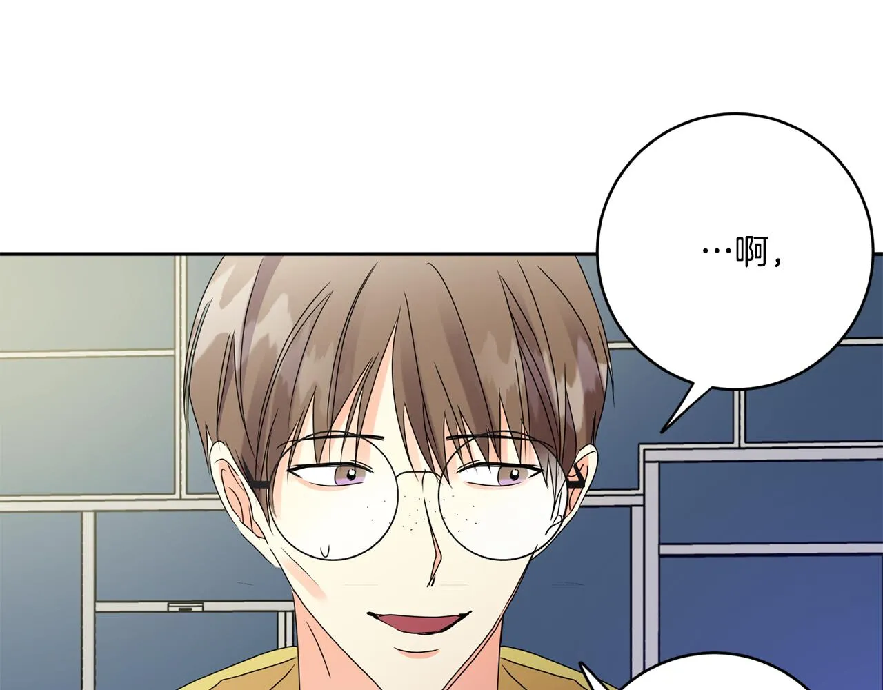 第54话 寻找证人 第59页
