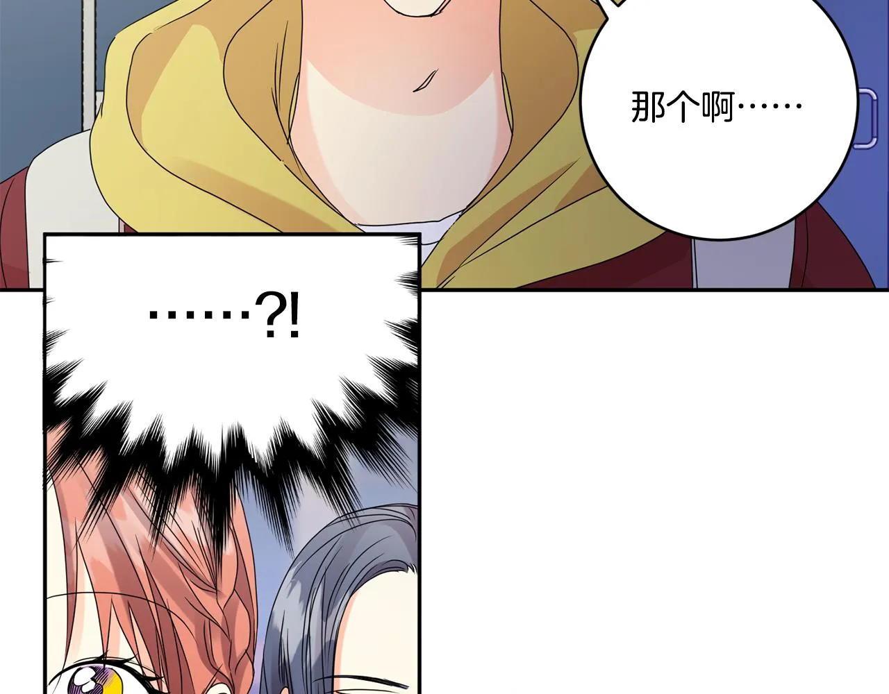 第54话 寻找证人 第60页