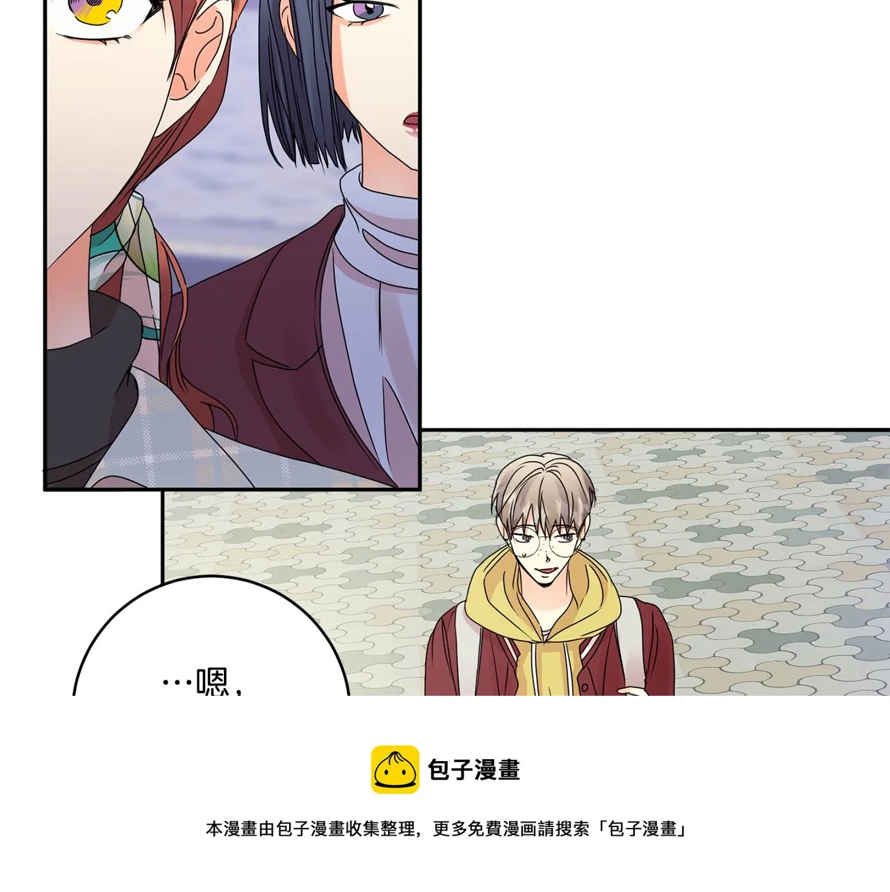 第54话 寻找证人 第61页