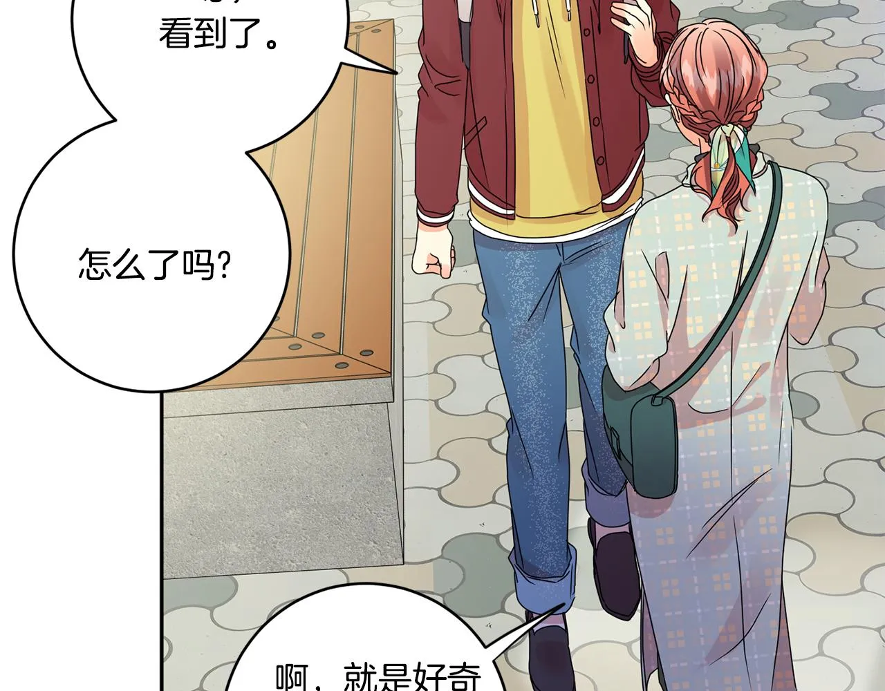 第54话 寻找证人 第62页