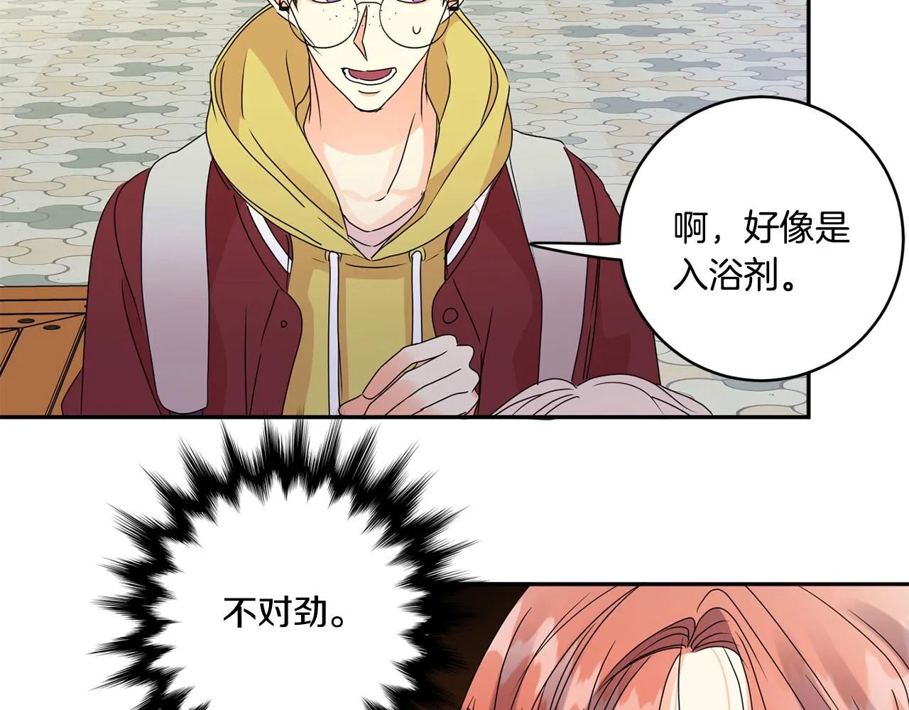 第54话 寻找证人 第64页