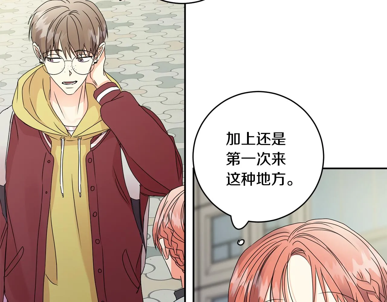 第54话 寻找证人 第69页