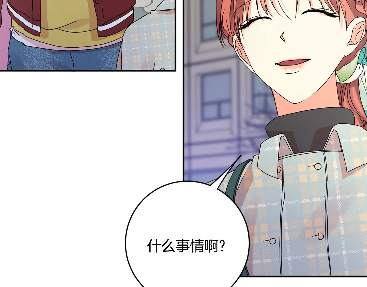 第54话 寻找证人 第70页