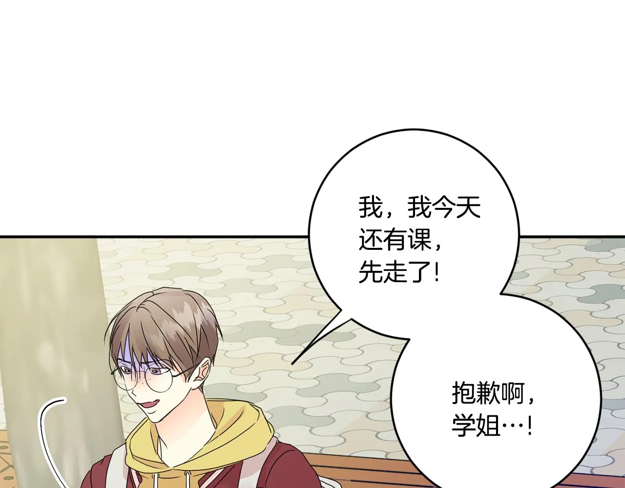 第54话 寻找证人 第72页