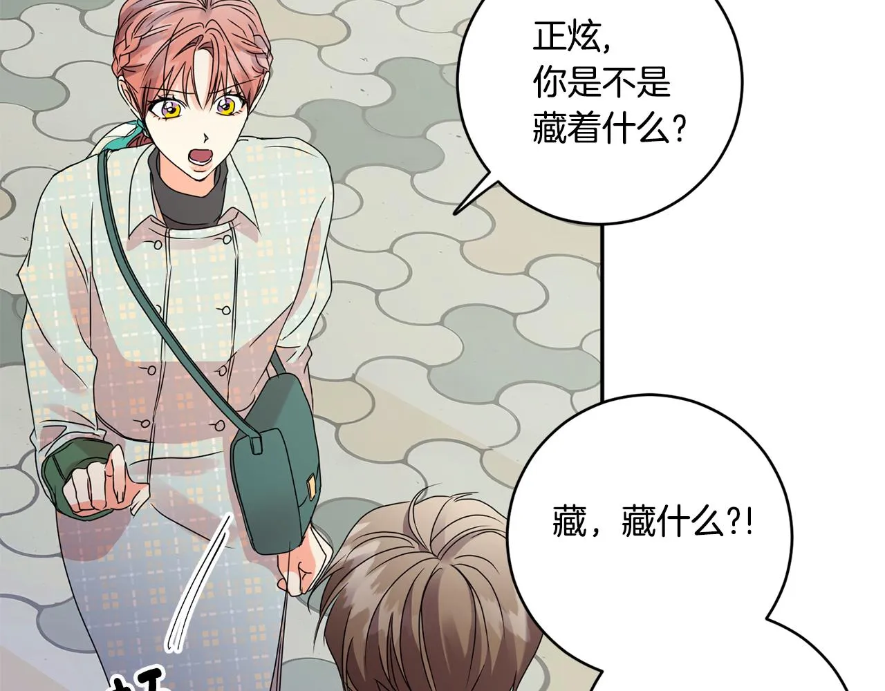 第54话 寻找证人 第74页