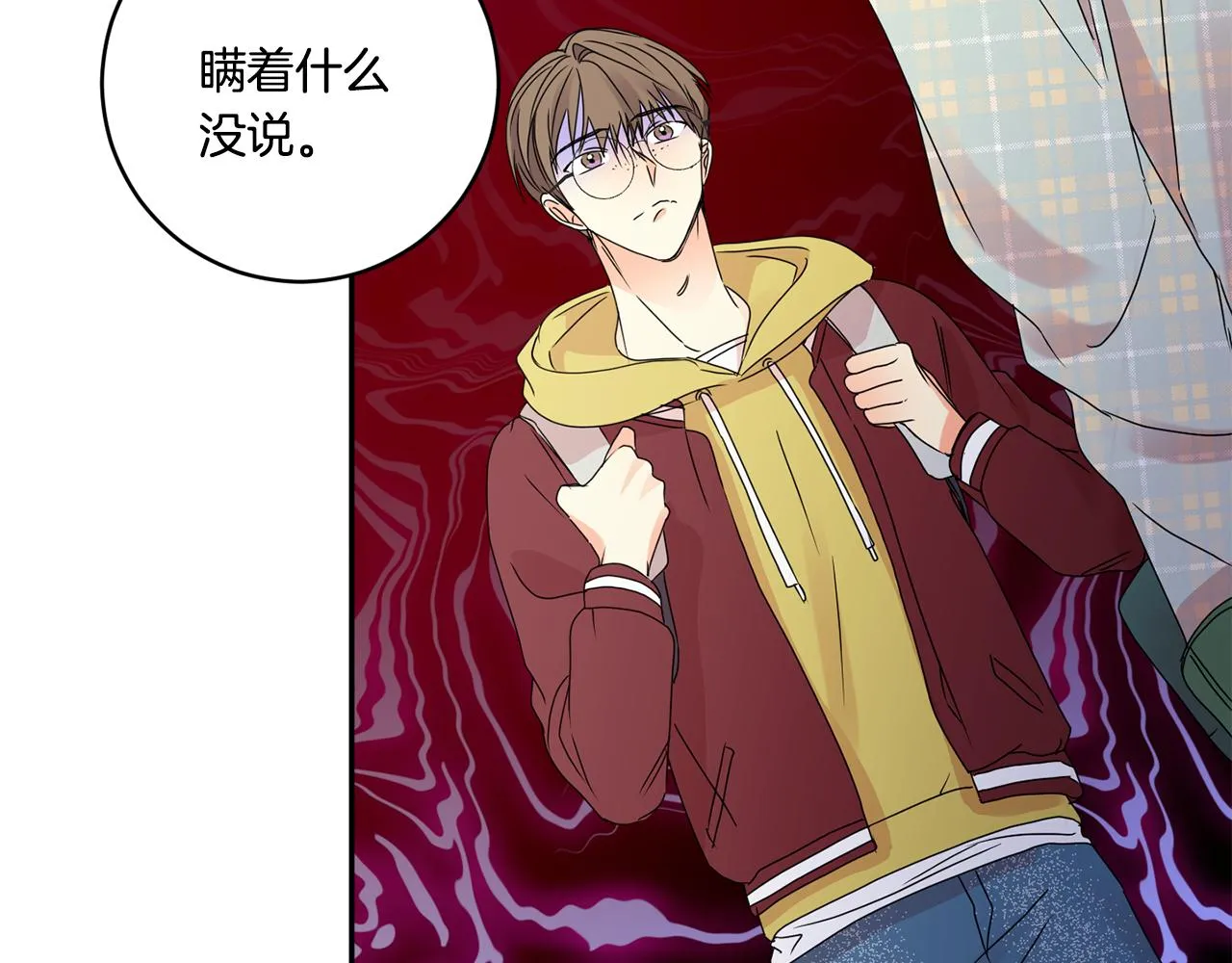第54话 寻找证人 第76页