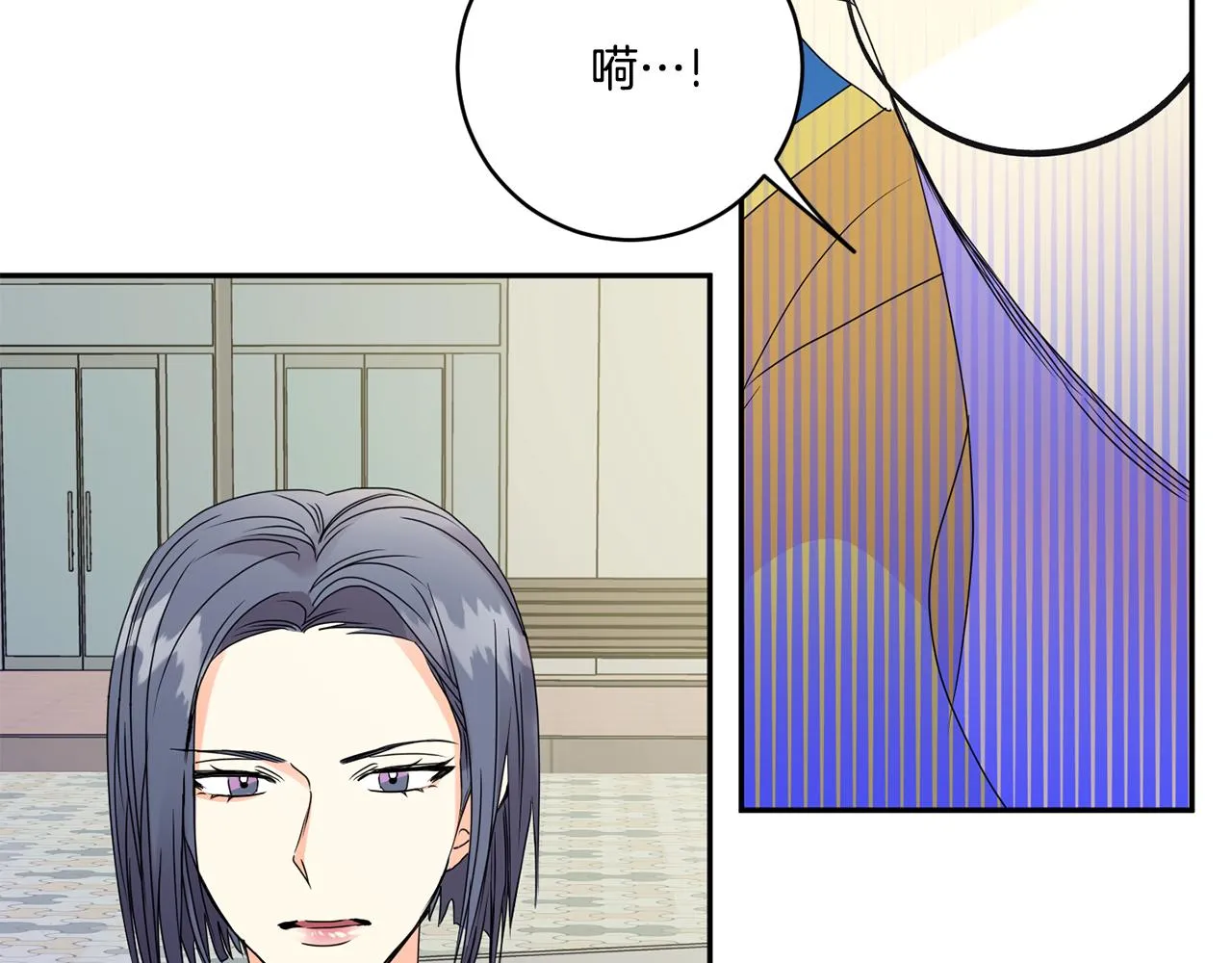 第54话 寻找证人 第79页