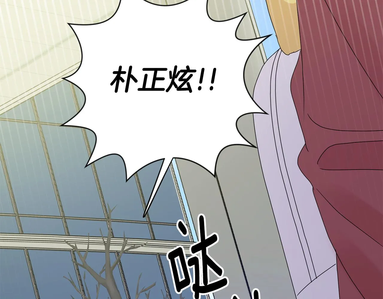 第54话 寻找证人 第98页