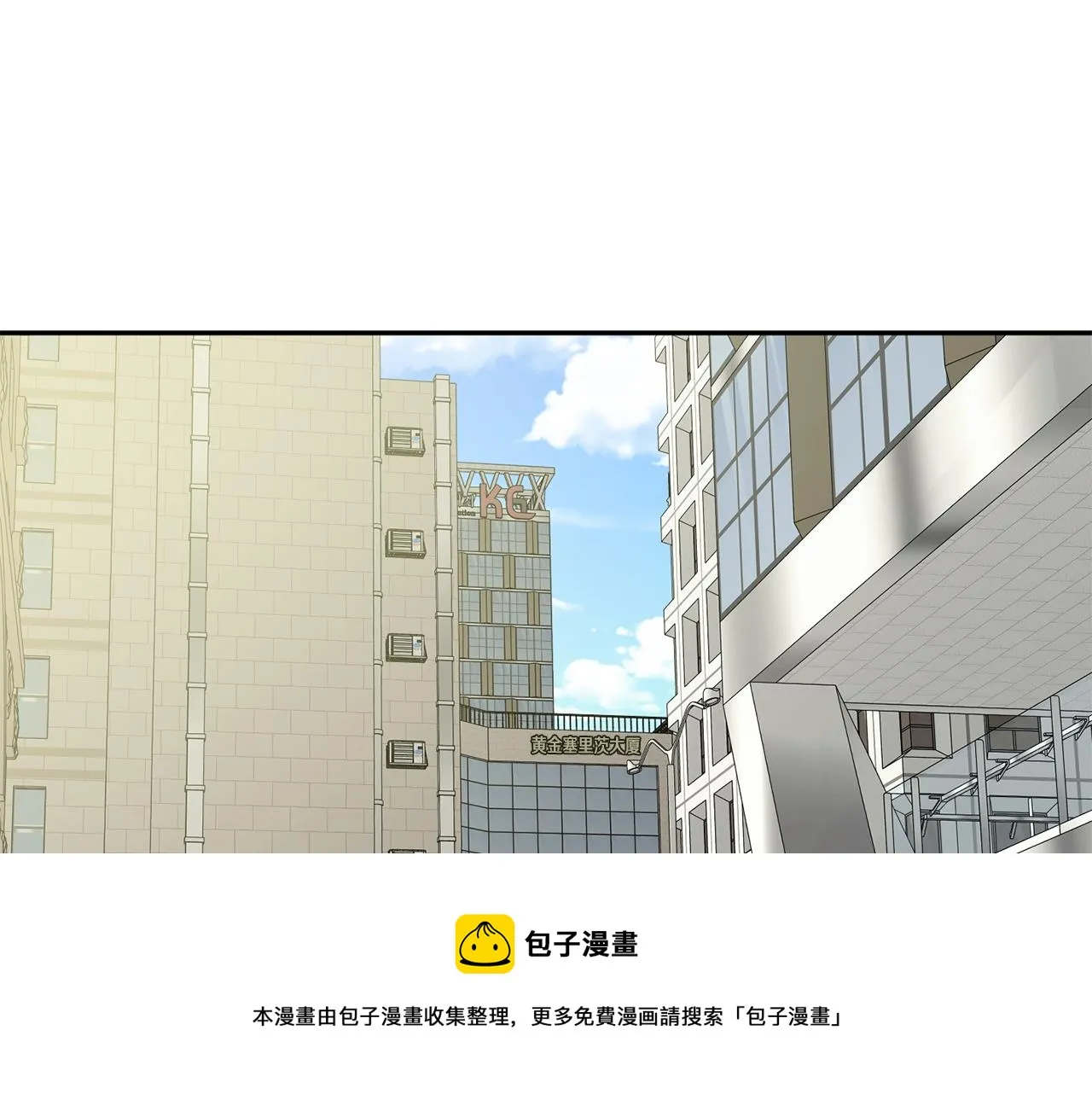 第54话 寻找证人 第101页