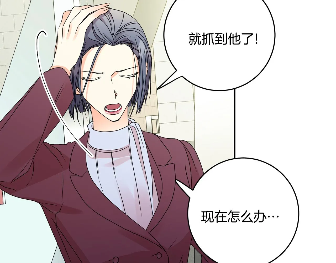 第54话 寻找证人 第108页