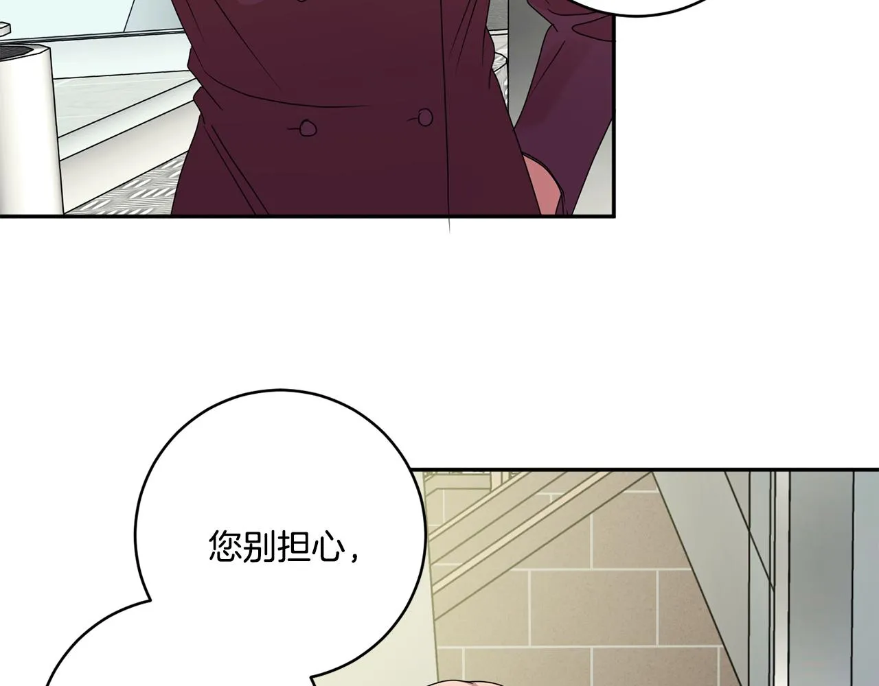 第54话 寻找证人 第109页
