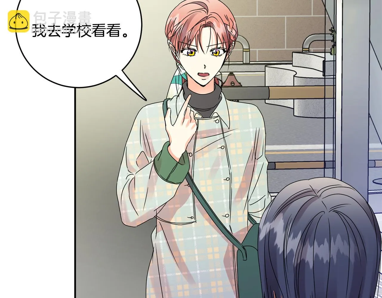 第54话 寻找证人 第110页