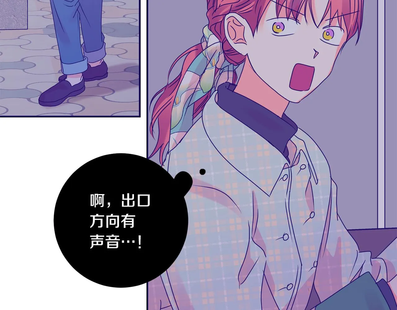 第54话 寻找证人 第117页