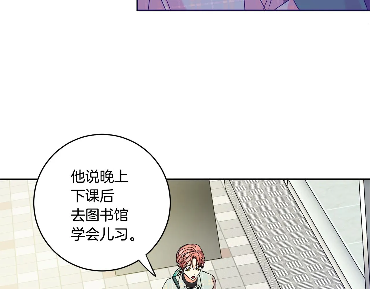 第54话 寻找证人 第118页