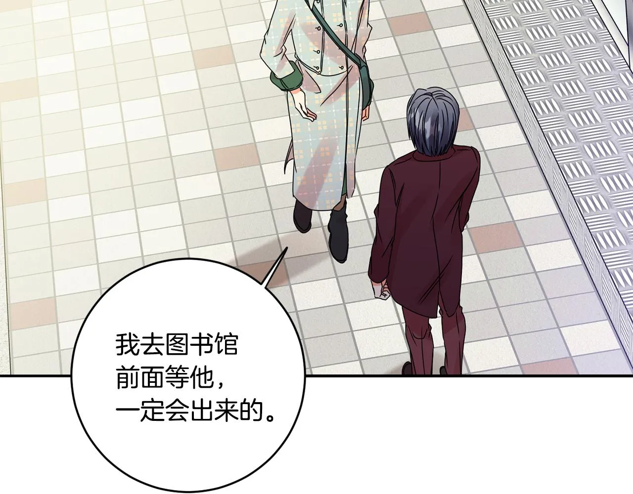 第54话 寻找证人 第119页