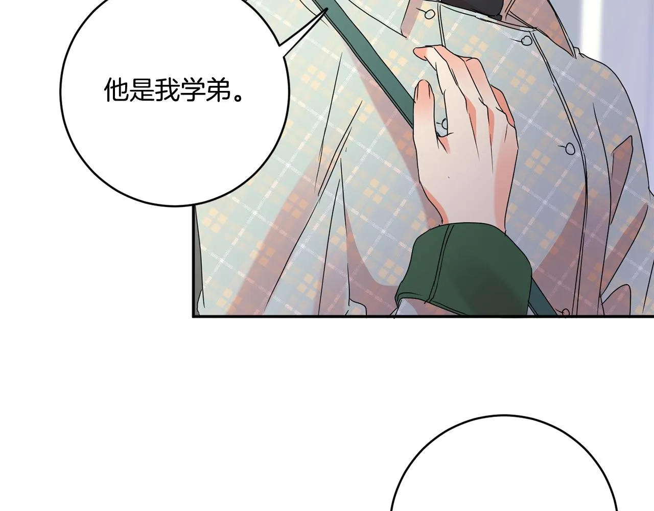 第54话 寻找证人 第124页