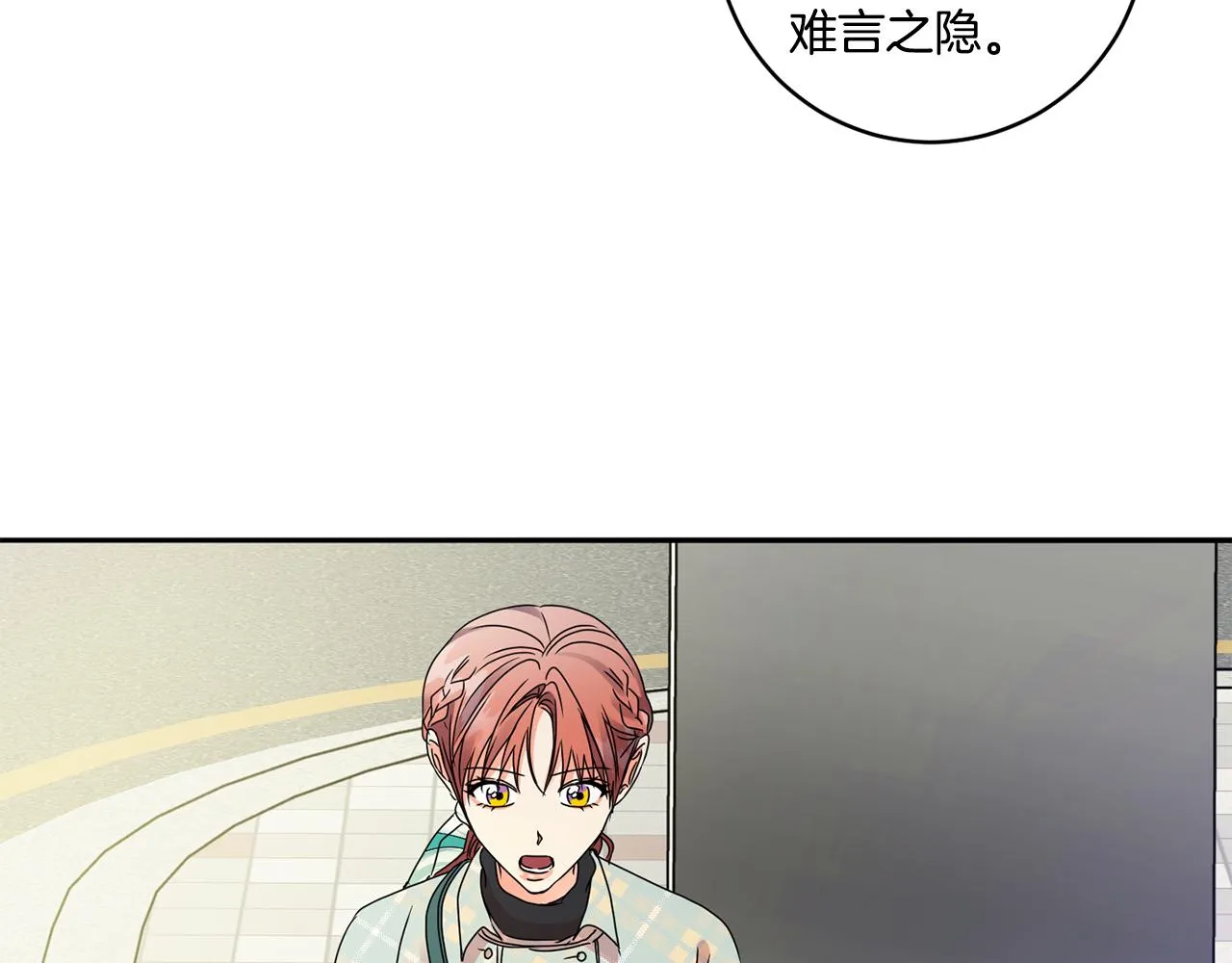 第54话 寻找证人 第126页
