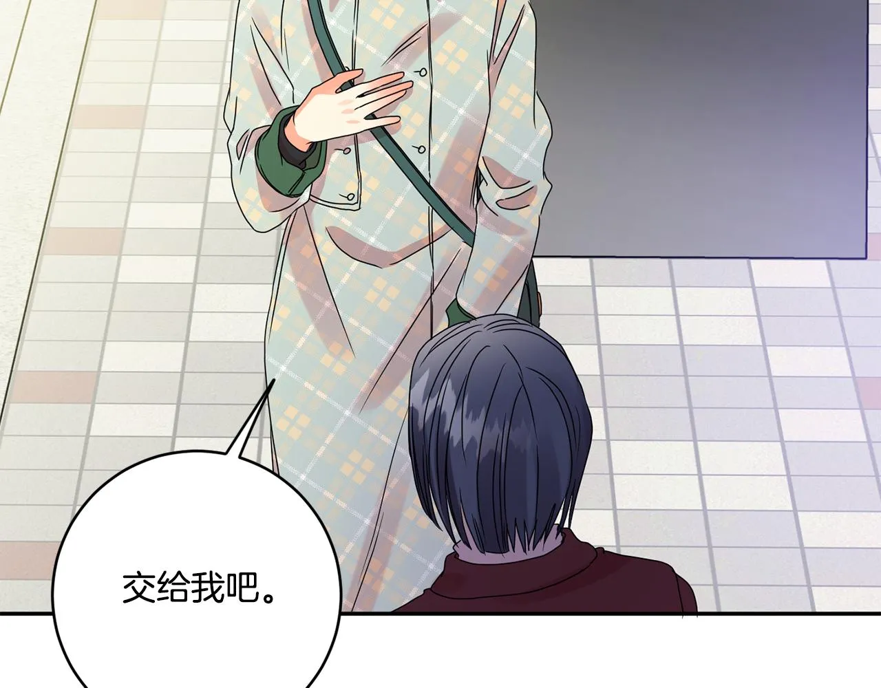第54话 寻找证人 第127页
