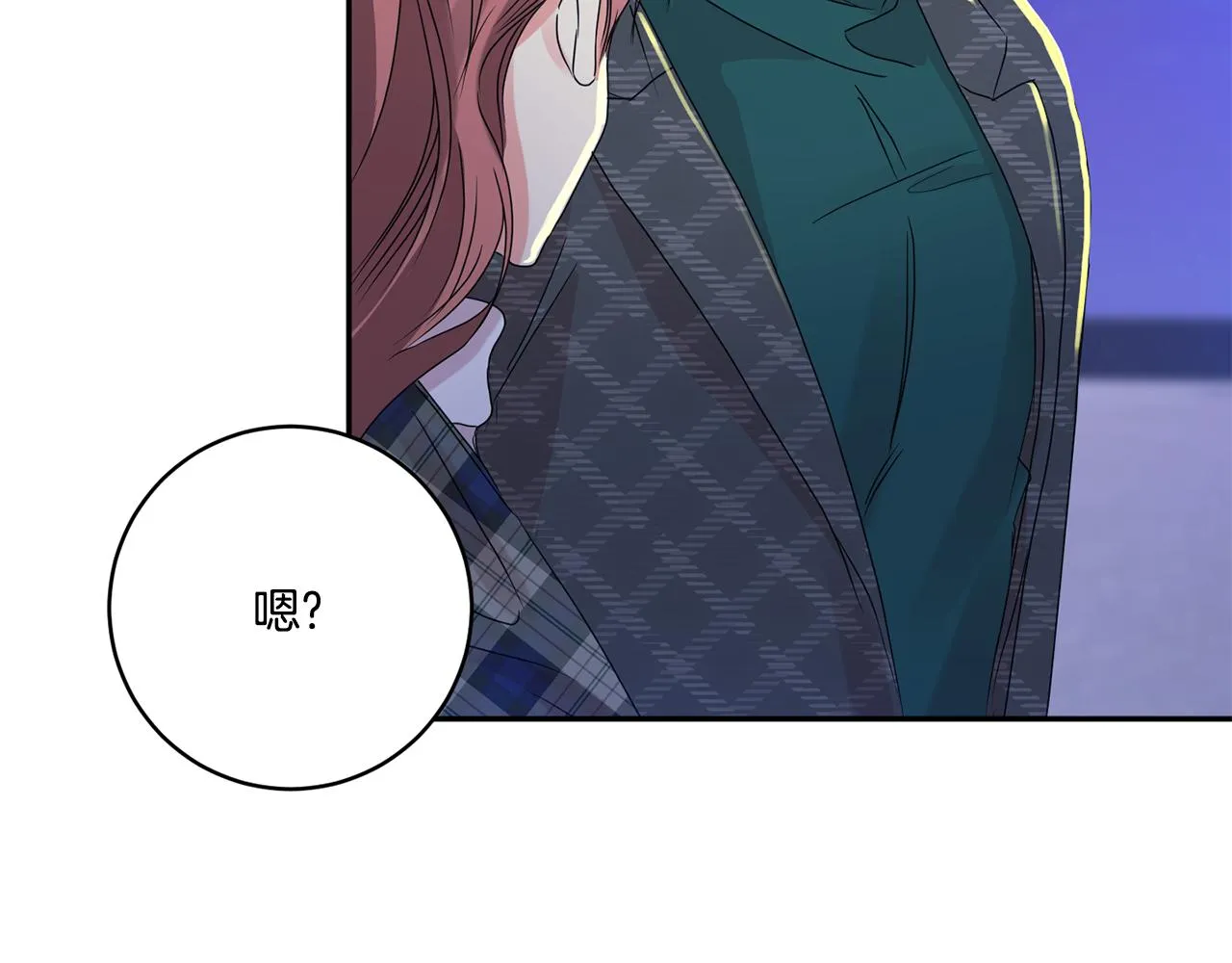 第53话 危机重重 第7页