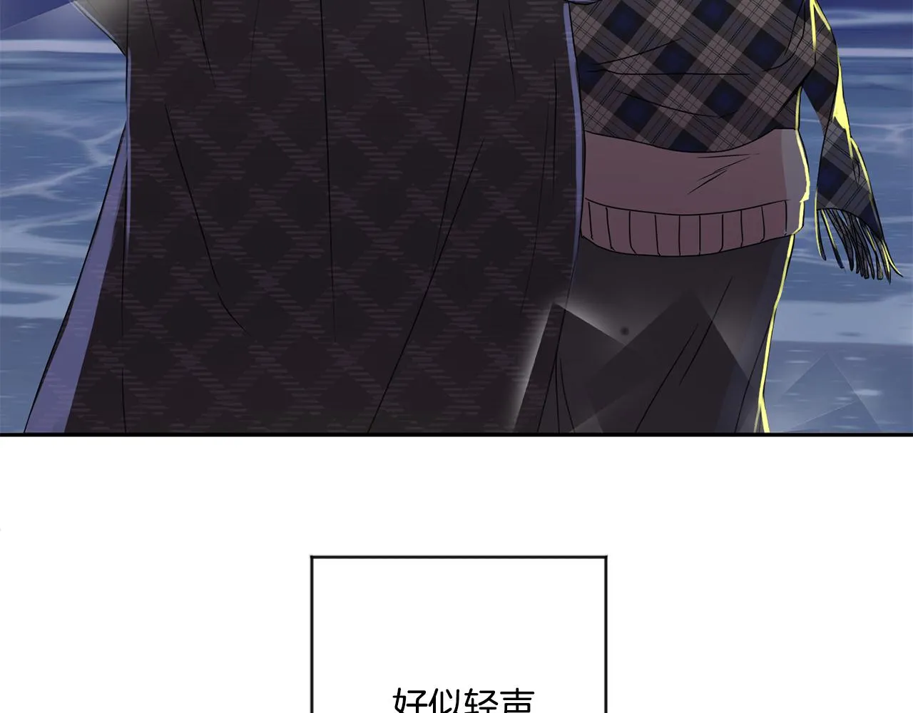 第53话 危机重重 第18页