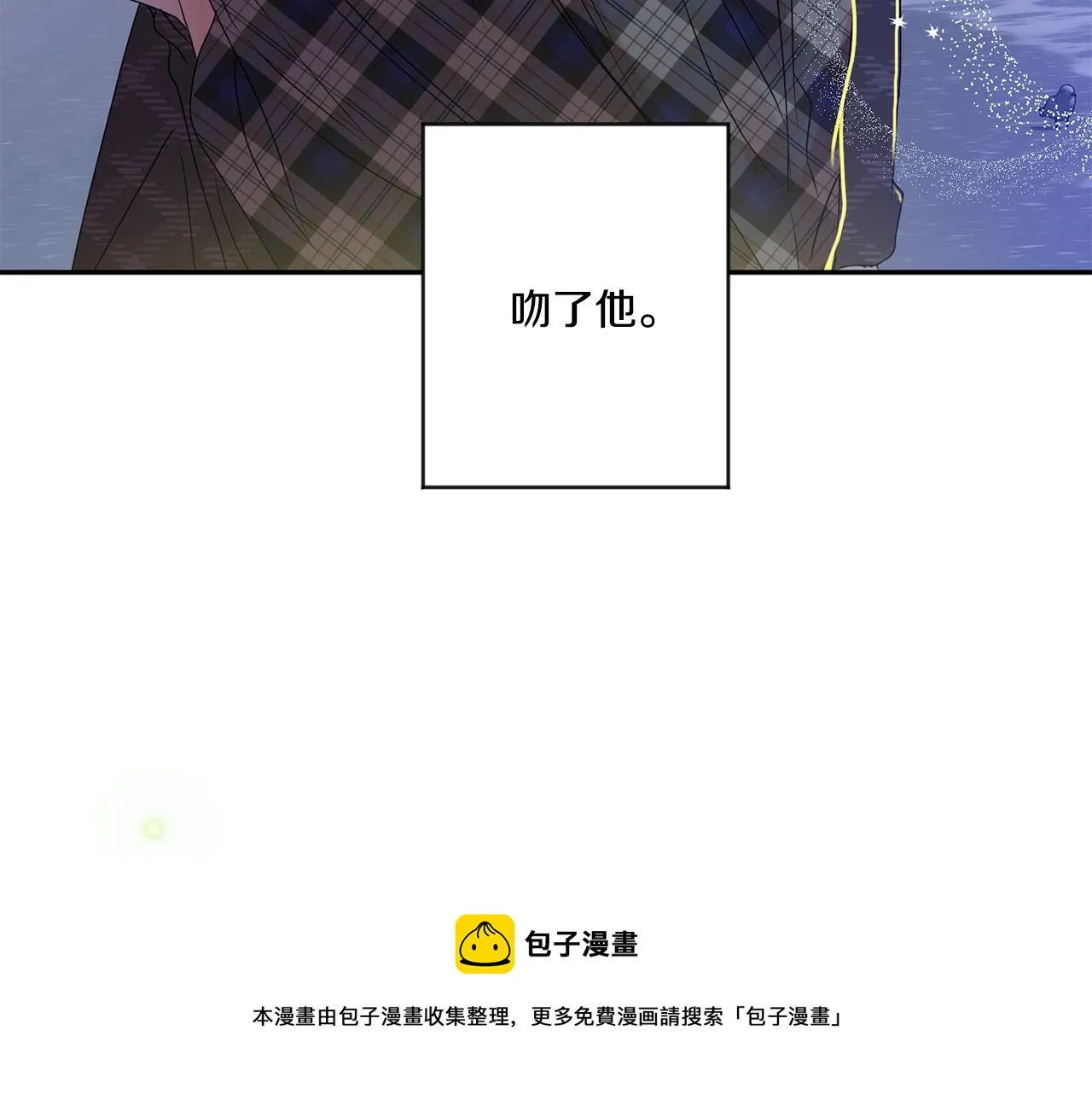 第53话 危机重重 第31页