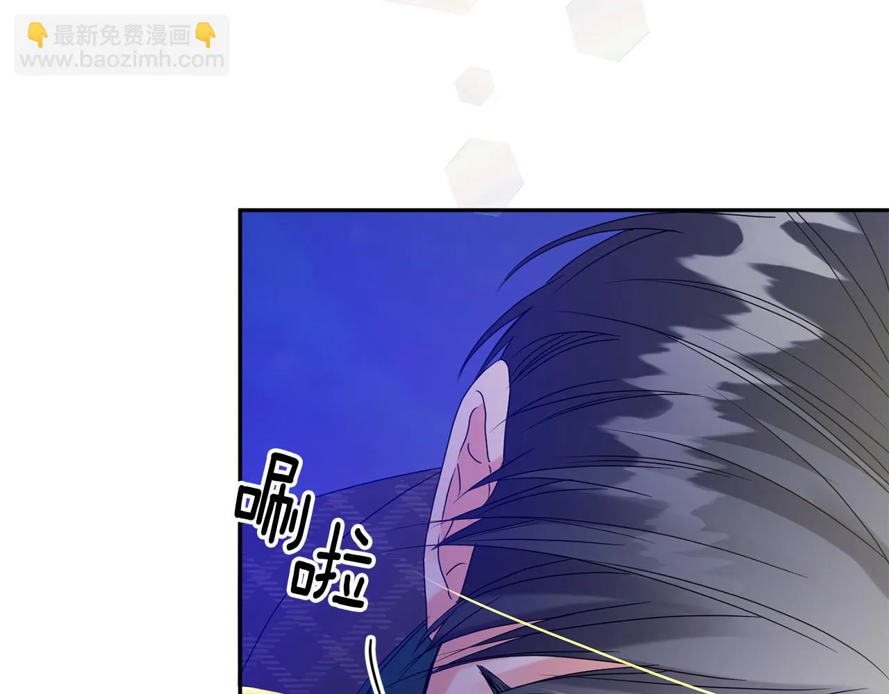 第53话 危机重重 第34页