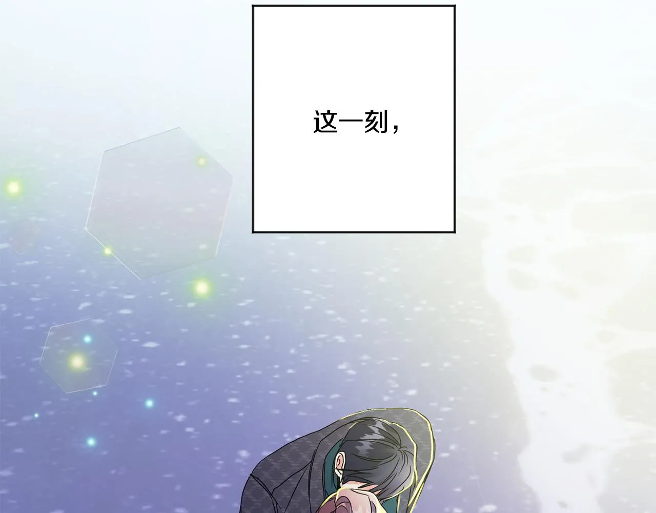第53话 危机重重 第38页