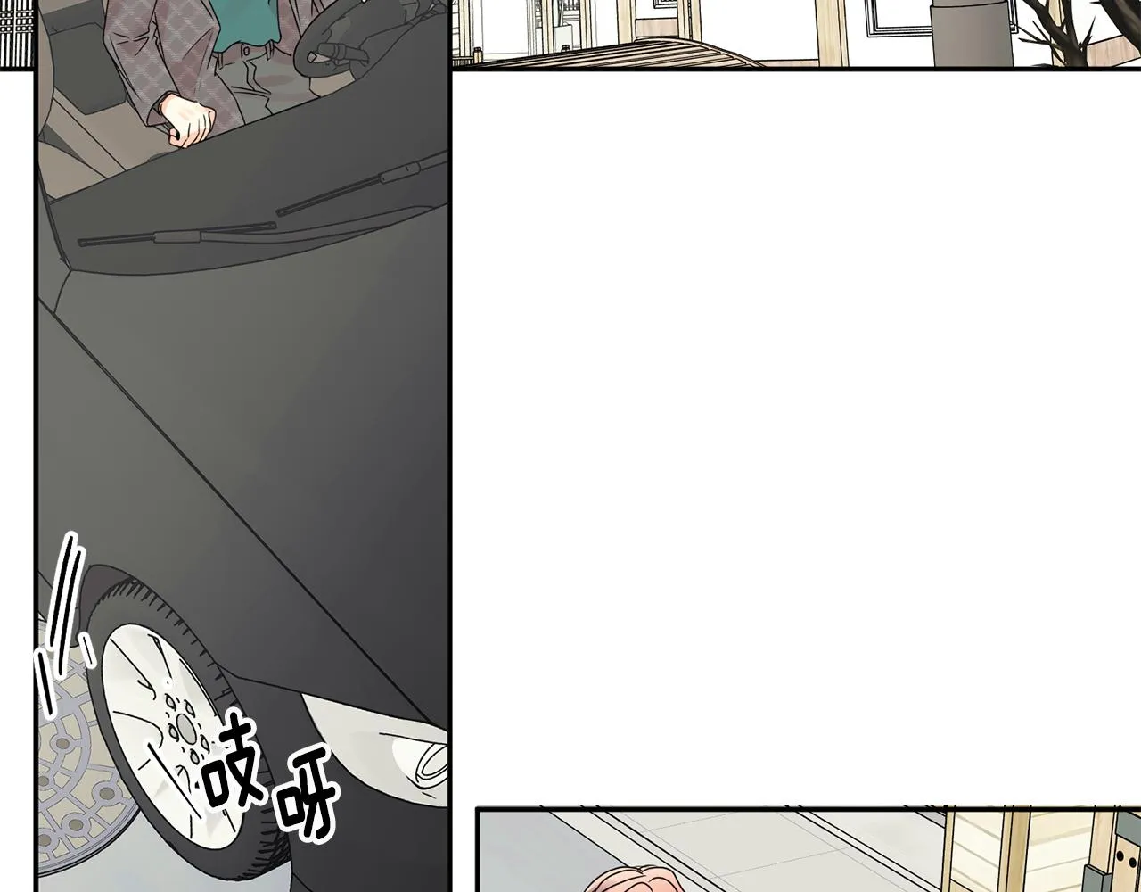 第53话 危机重重 第47页