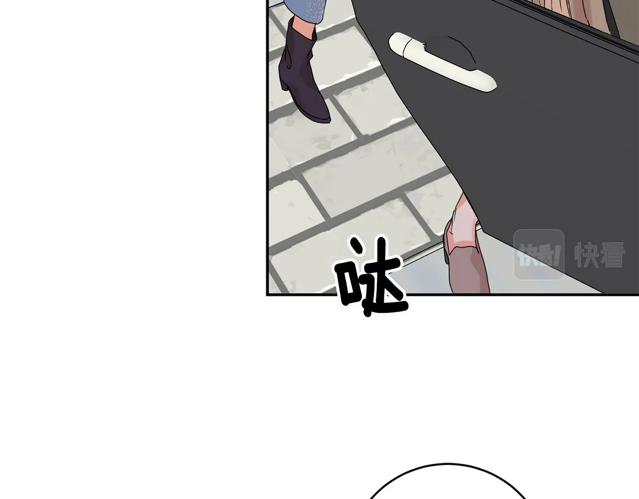 第53话 危机重重 第49页