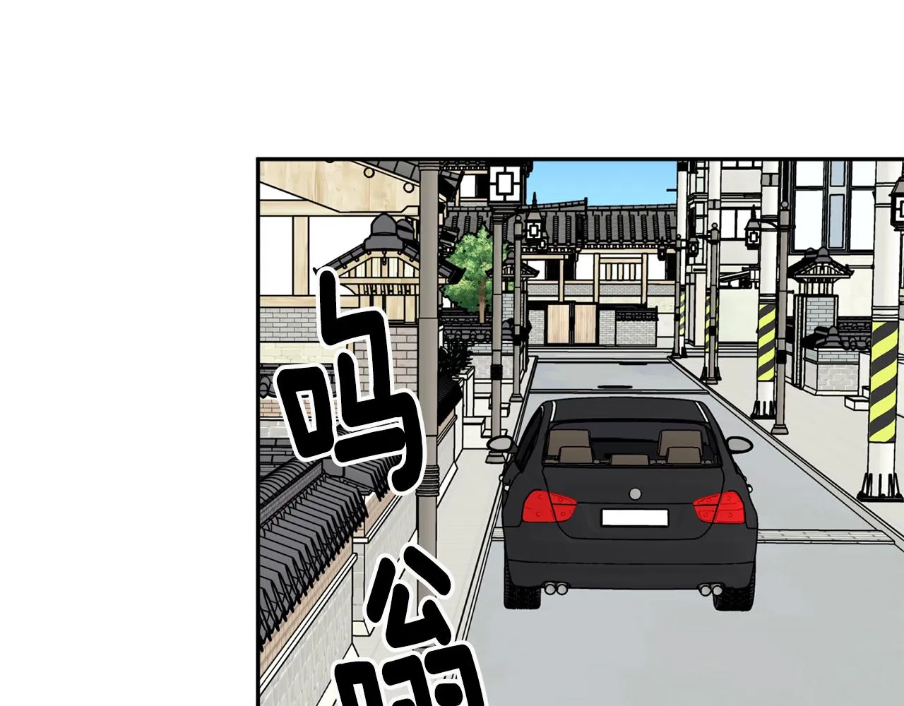 第53话 危机重重 第56页