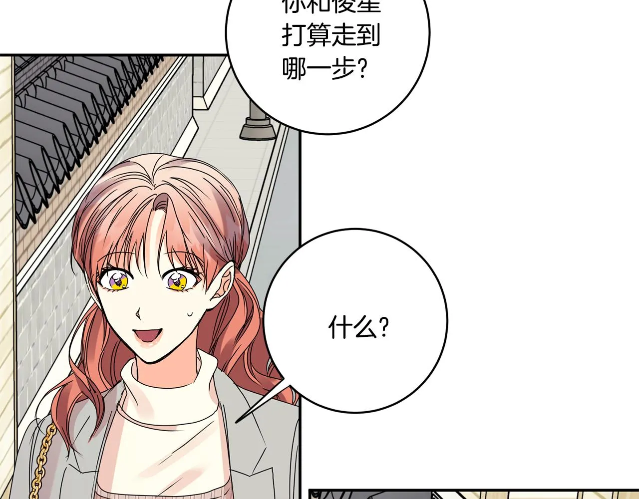 第53话 危机重重 第60页