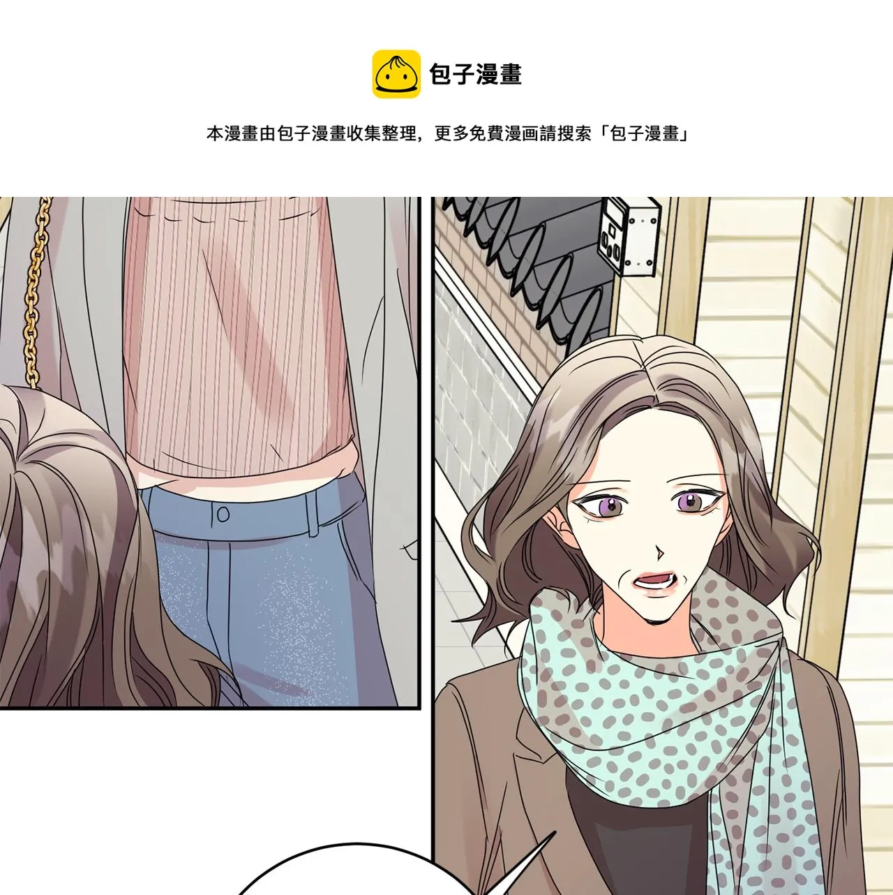 第53话 危机重重 第61页