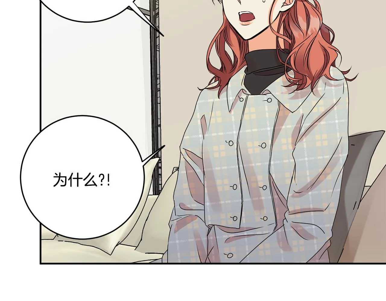 第53话 危机重重 第80页