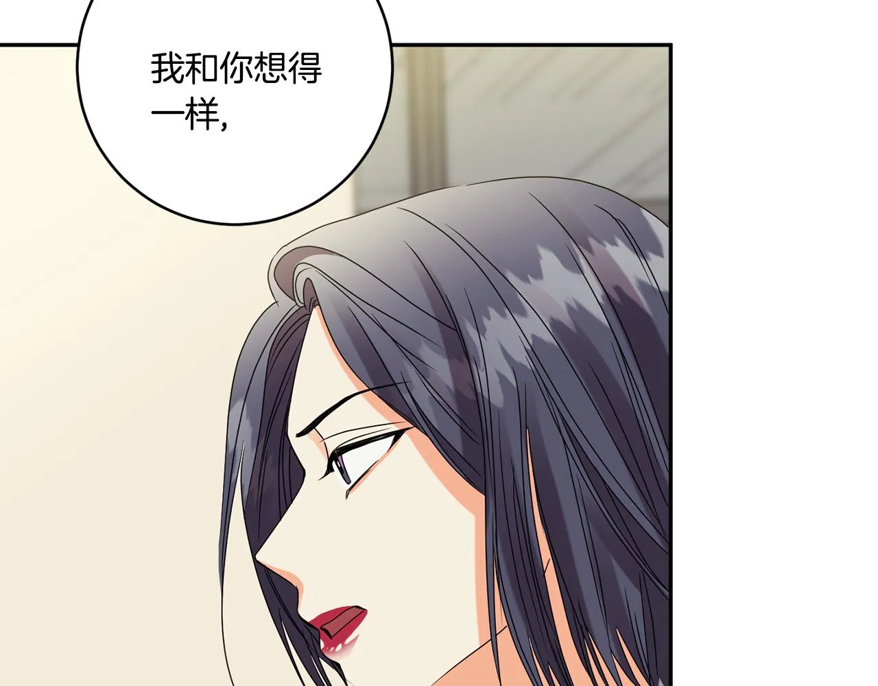 第53话 危机重重 第93页