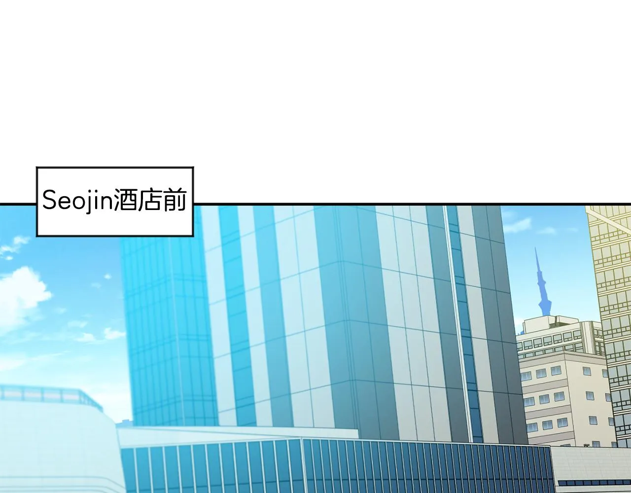 第53话 危机重重 第103页