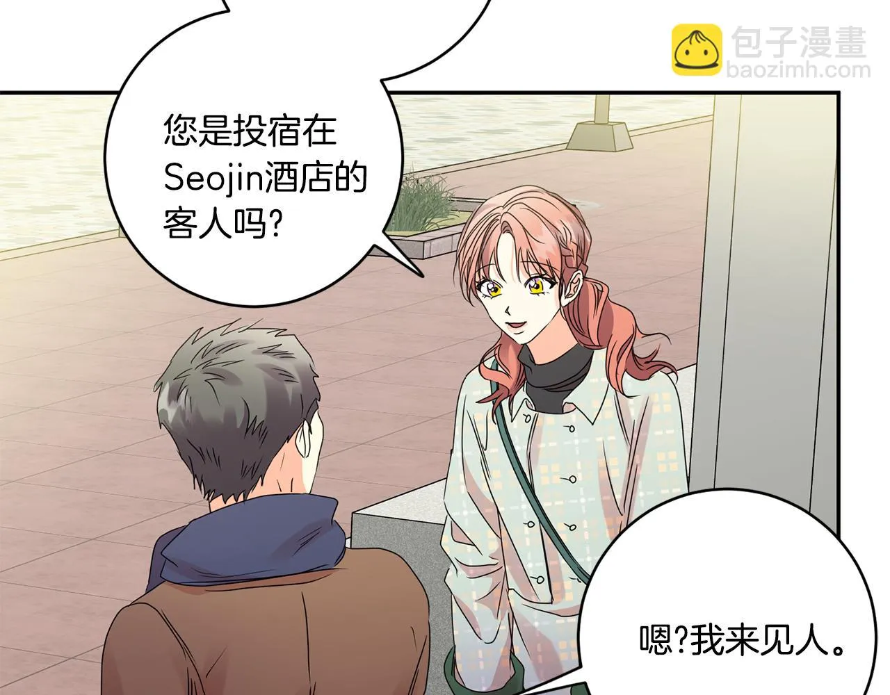 第53话 危机重重 第105页