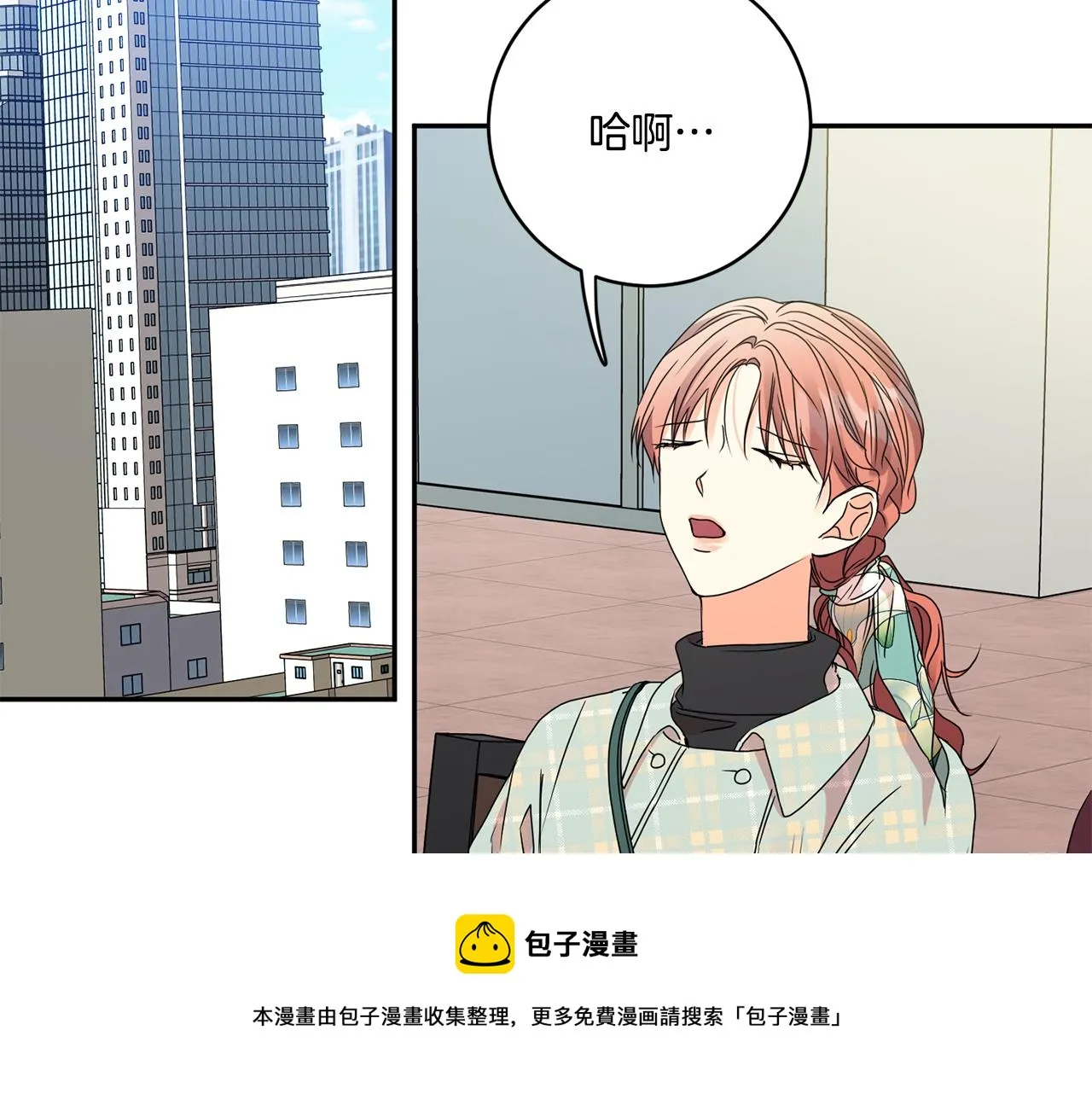 第53话 危机重重 第111页