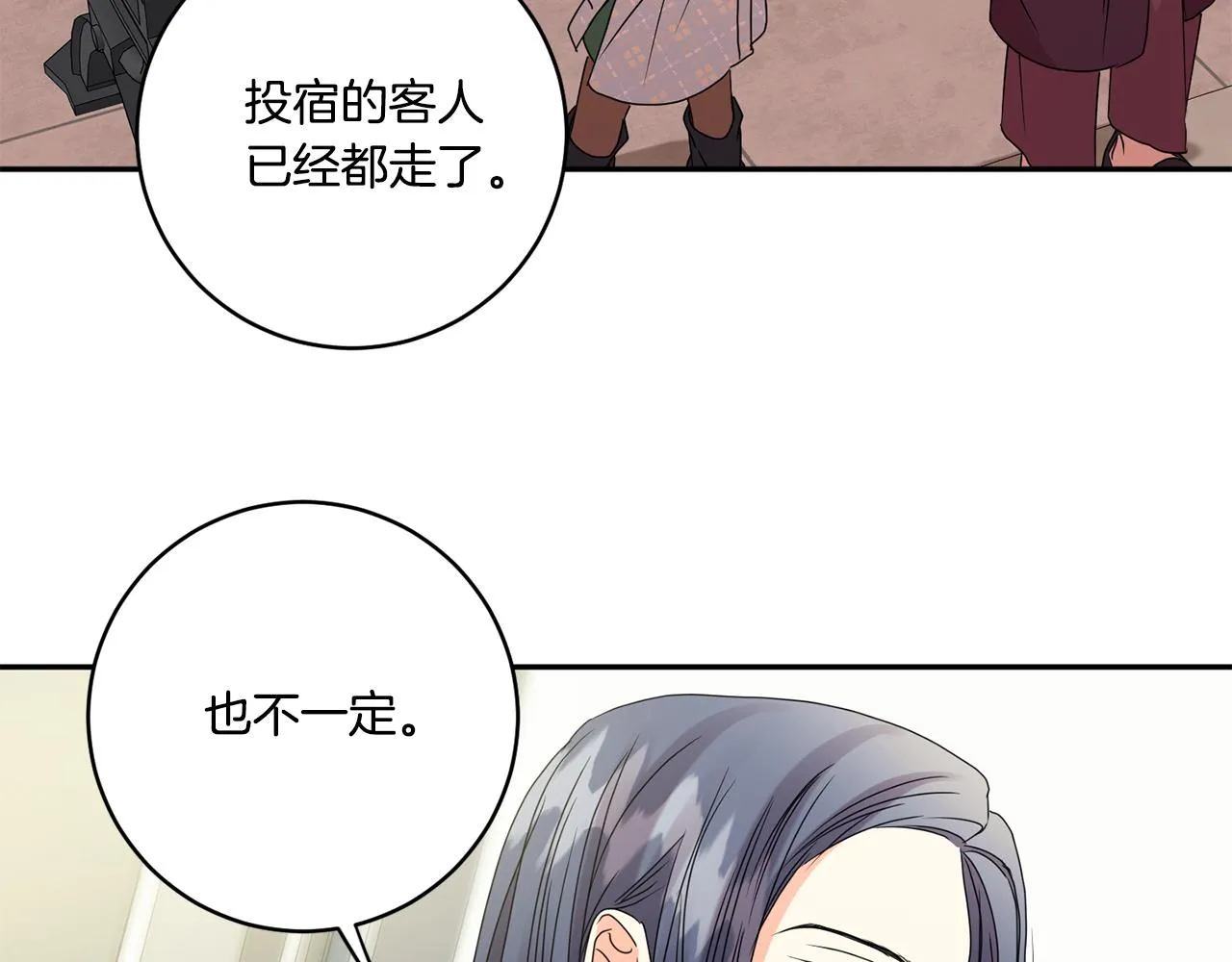 第53话 危机重重 第114页