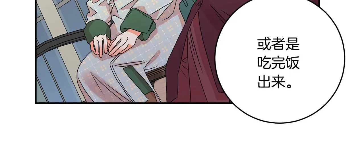 第53话 危机重重 第119页
