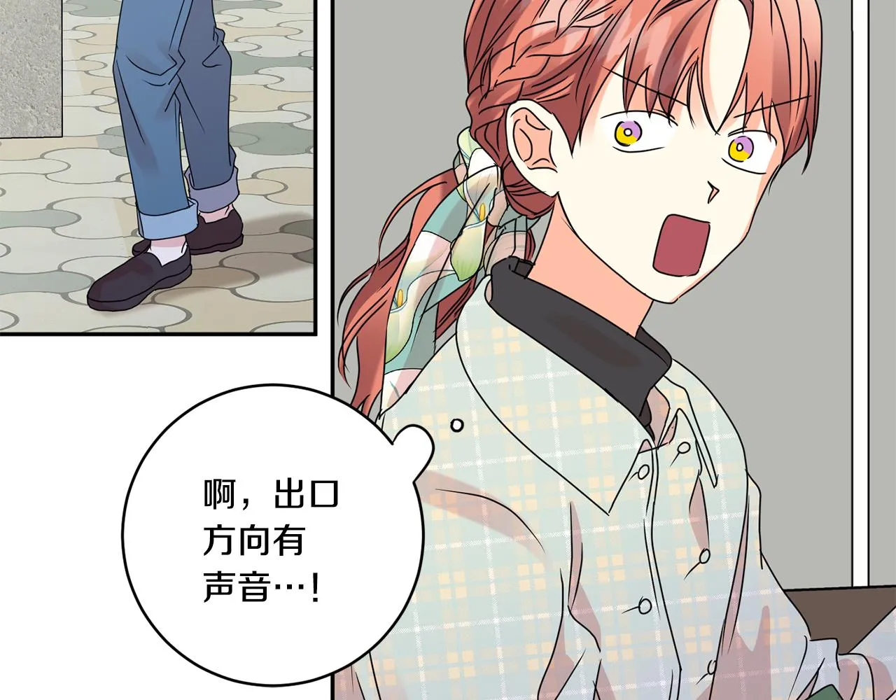 第53话 危机重重 第126页
